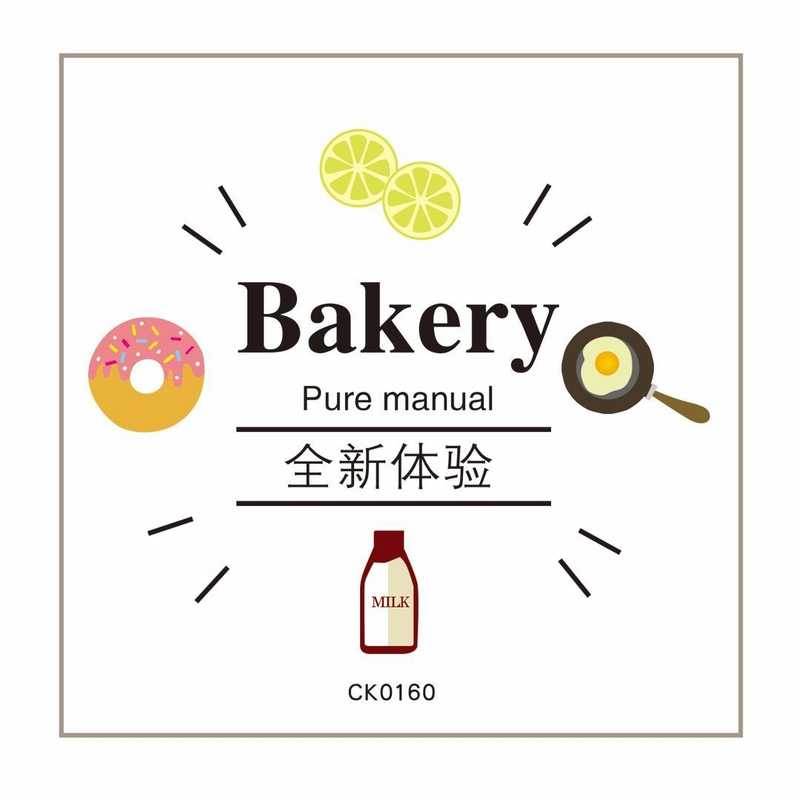 蛋糕烘焙標(biāo)簽